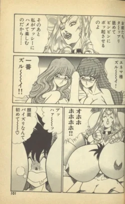 Page 103