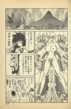 Page 215