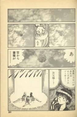 Page 203