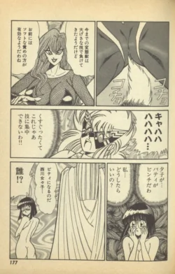 Page 179