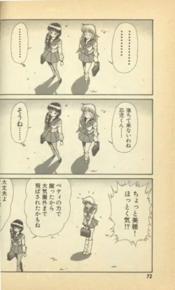Page 74