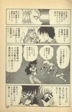 Page 139