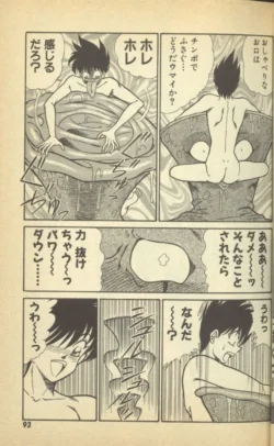 Page 95