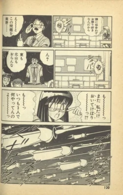 Page 132