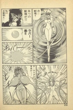 Page 212