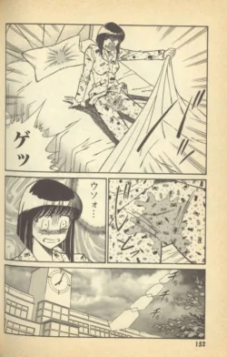 Page 154