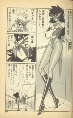 Page 101