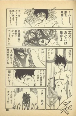 Page 207