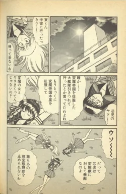 Page 202