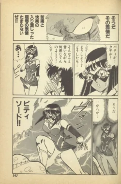 Page 199