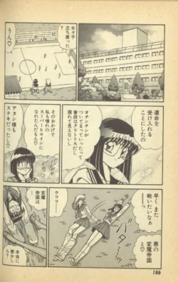 Page 188