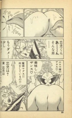 Page 88