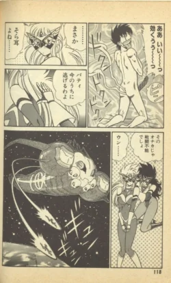 Page 120
