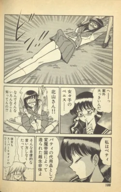 Page 190