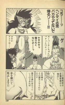 Page 111