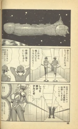 Page 100