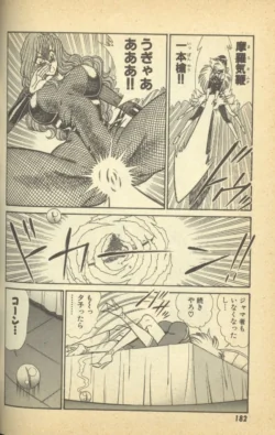 Page 184