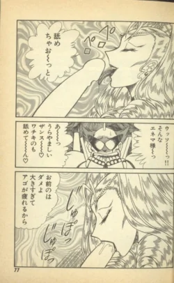 Page 79