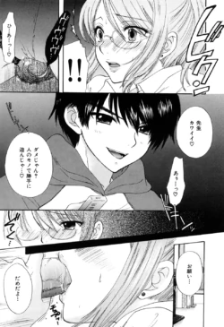 Page 90