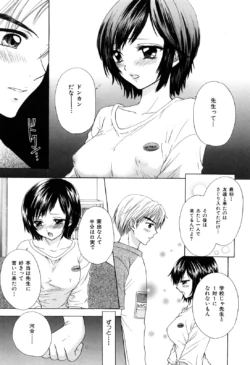 Page 180