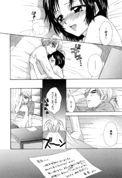 Page 191