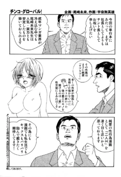 Page 198