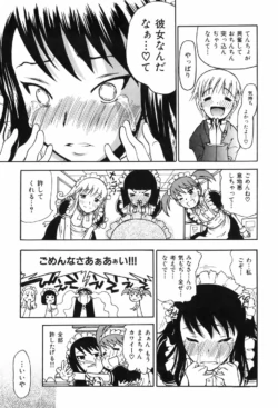 Page 203