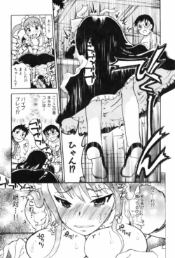 Page 197