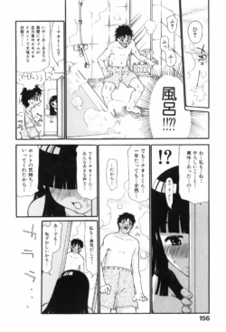 Page 160