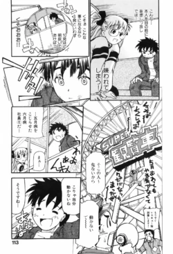 Page 117