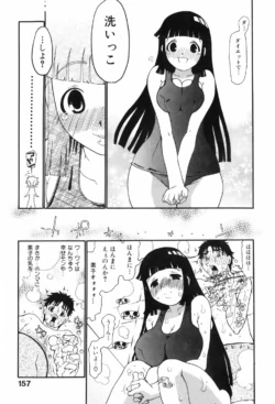 Page 161