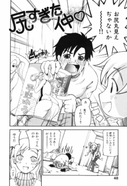 Page 52