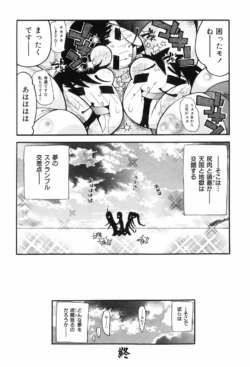 Page 216