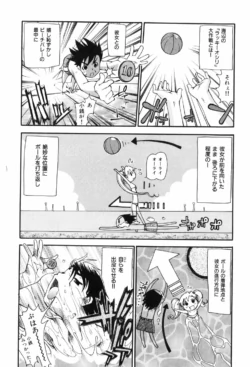 Page 212