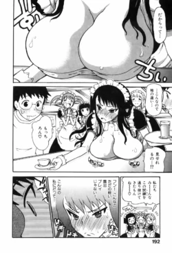 Page 196
