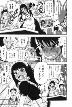 Page 193