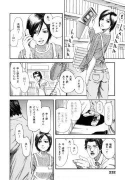Page 234