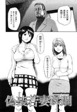 Page 152