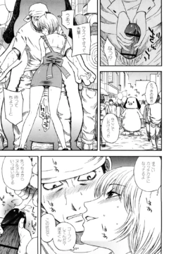 Page 203