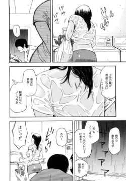 Page 214