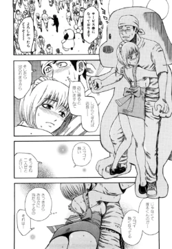 Page 202