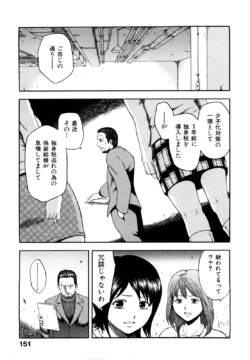Page 153
