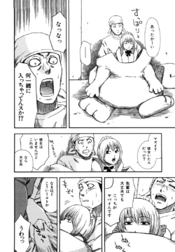 Page 194