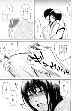 Page 217