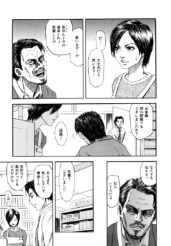 Page 233