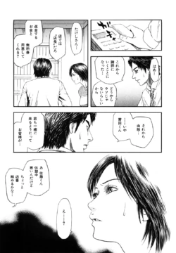 Page 235