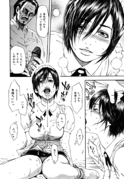 Page 244