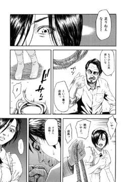 Page 239