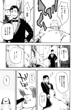Page 201