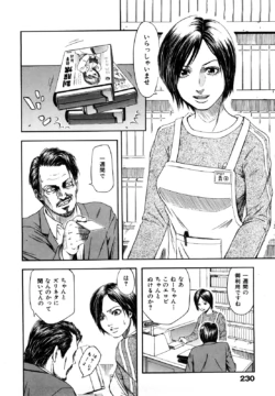 Page 232